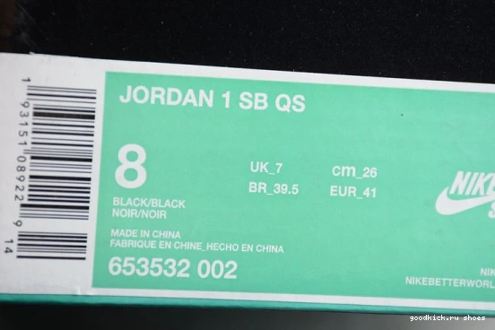 653532-002 Air Mountain SB Jordan I Black 1 653532-002 QS Lance 0518